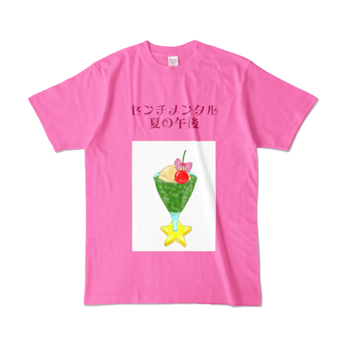 カラーTシャツ - L - ピンク (濃色) センチメンタル夏の午後(クリームソーダ・緑)
