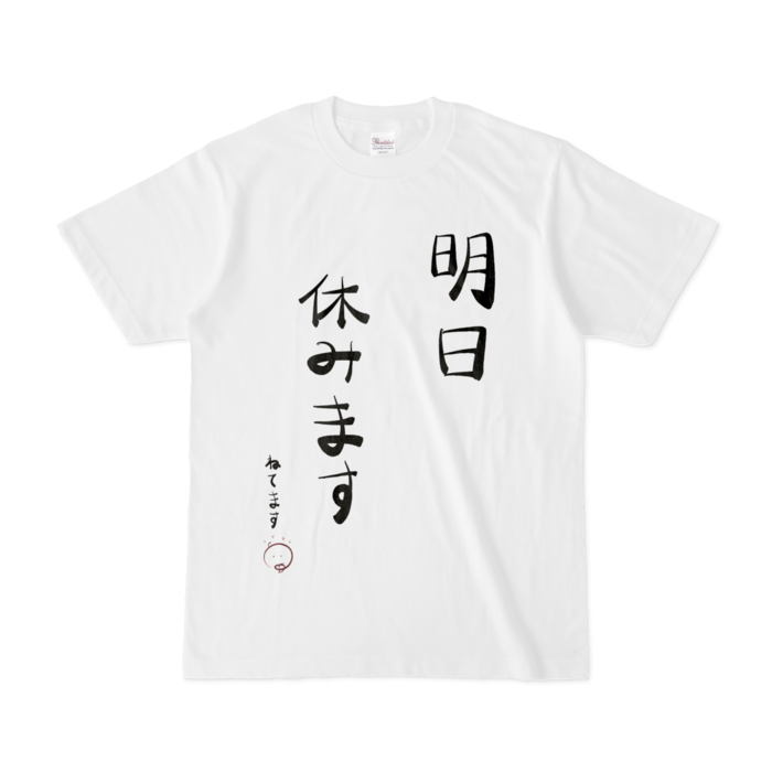 Tシャツ - S - 白