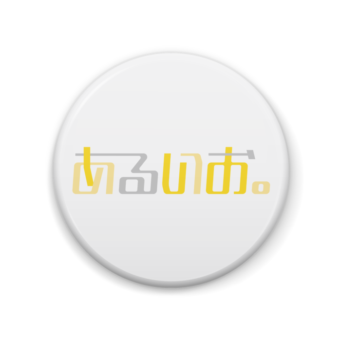 缶バッジ【ネームロゴ】