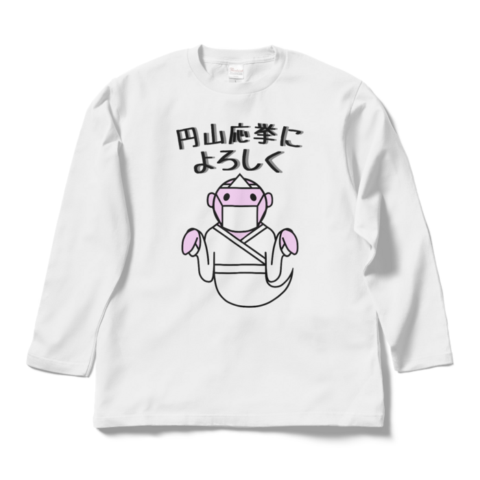 ロングスリーブTシャツ - L - ホワイト