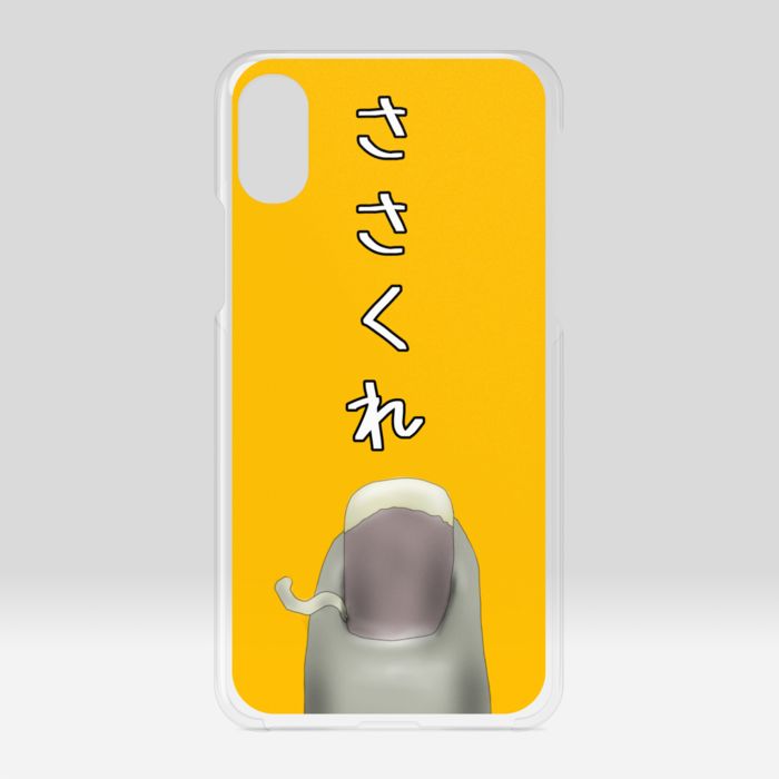 クリアiPhoneケース - iPhone X / XS