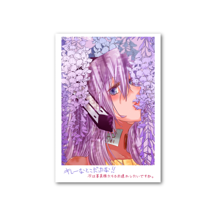 藤の花+ホライゾン