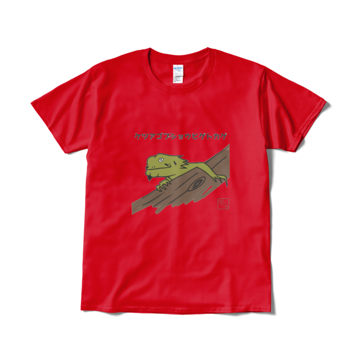 Tシャツ（短納期） - L - レッド