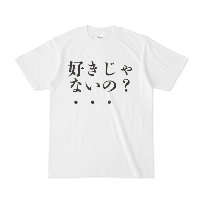 Tシャツ - S - 白
