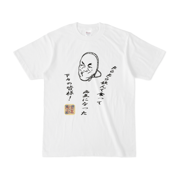 Tシャツ - S - 白