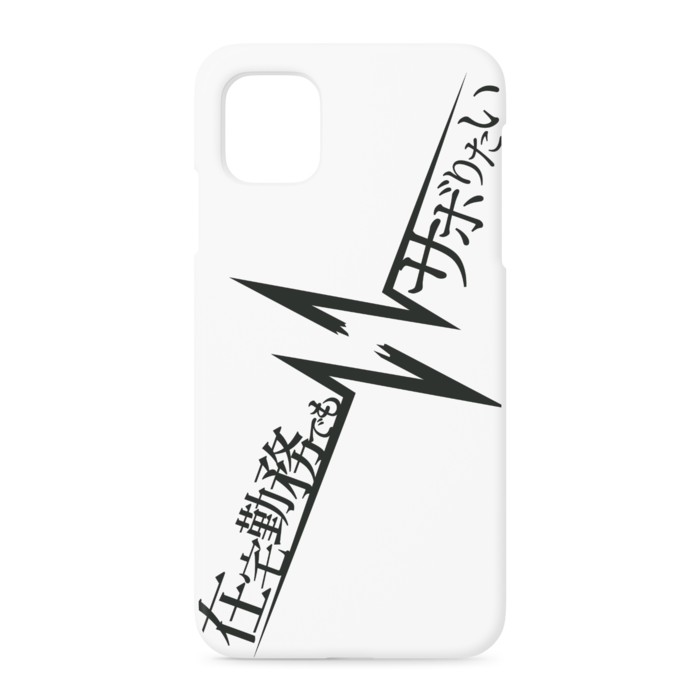 iPhoneケース - iPhone 11