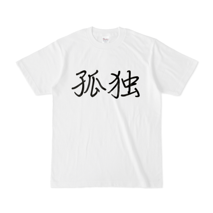 Tシャツ - S - 白