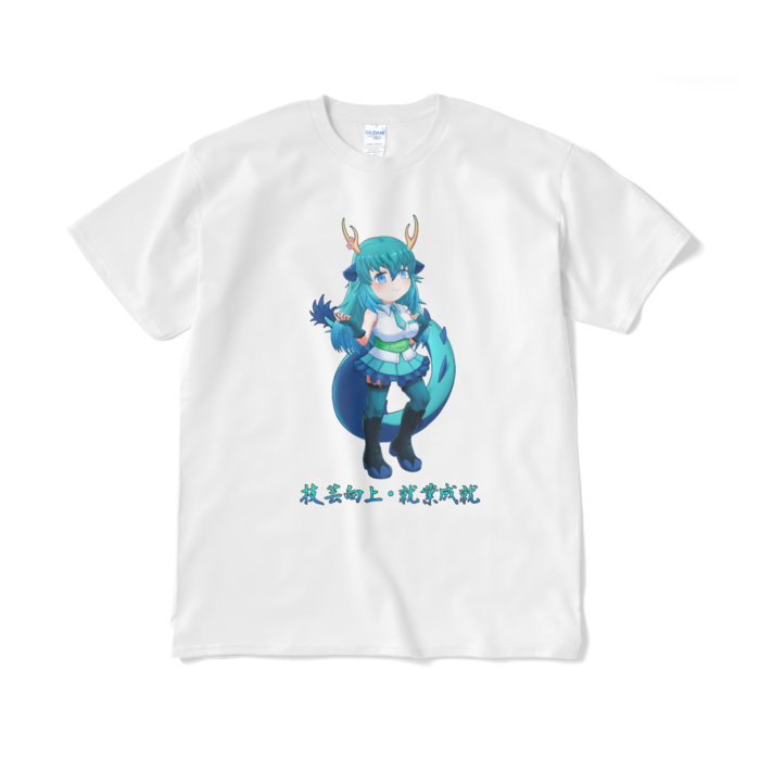 Tシャツ(短納期) - XL - ホワイト