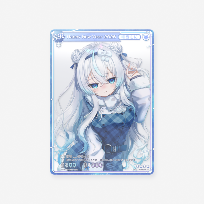 クリアカード - トレカ（63 × 88mm）