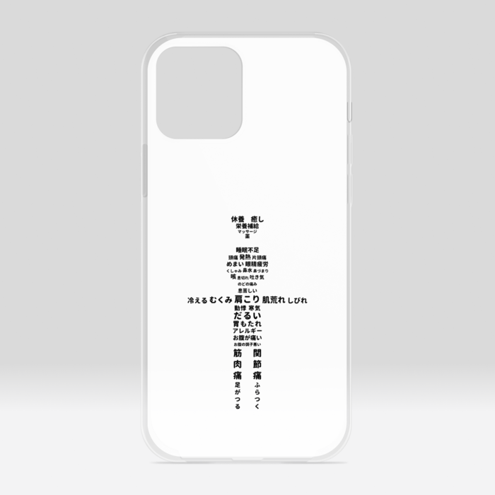 クリアiPhoneケース　文字絵（白色）　iPhone 12 / 12Pro