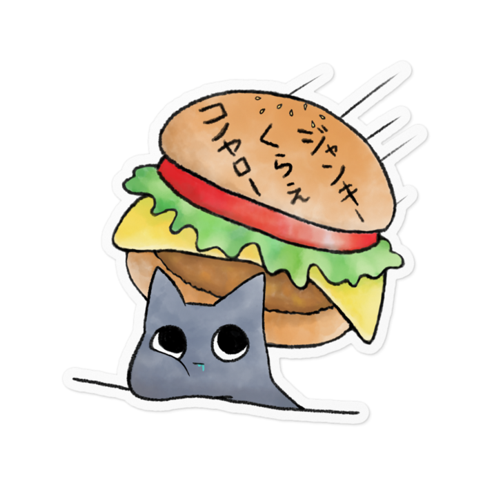 ステッカー - 100 x 100 (mm)