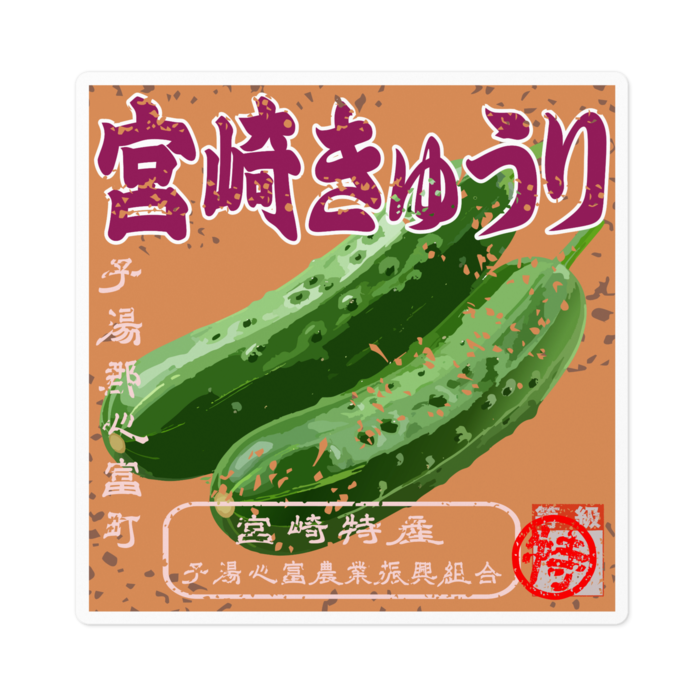 ステッカー - 100 x 100 (mm)