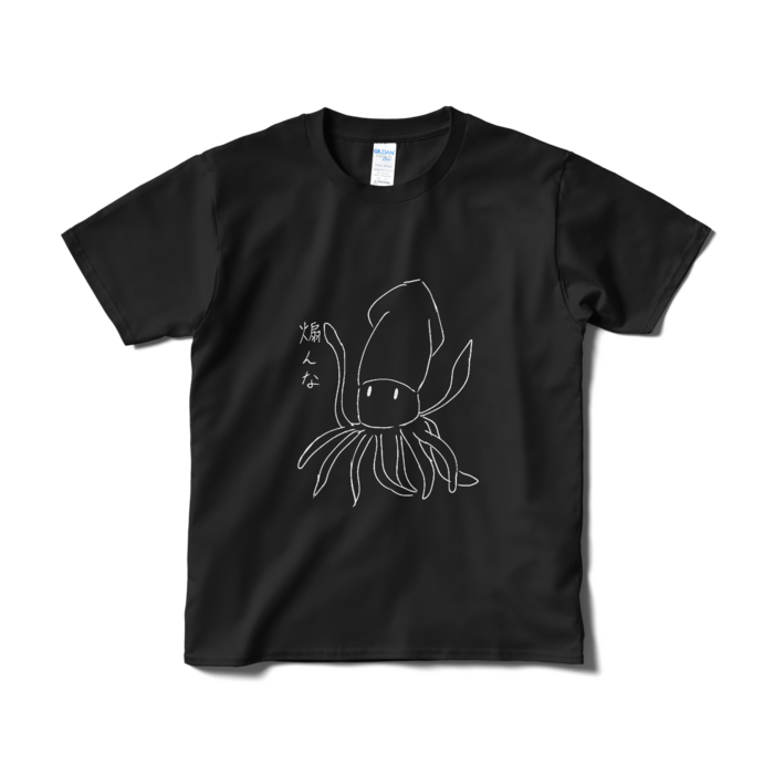 Tシャツ（短納期） - S - ブラック