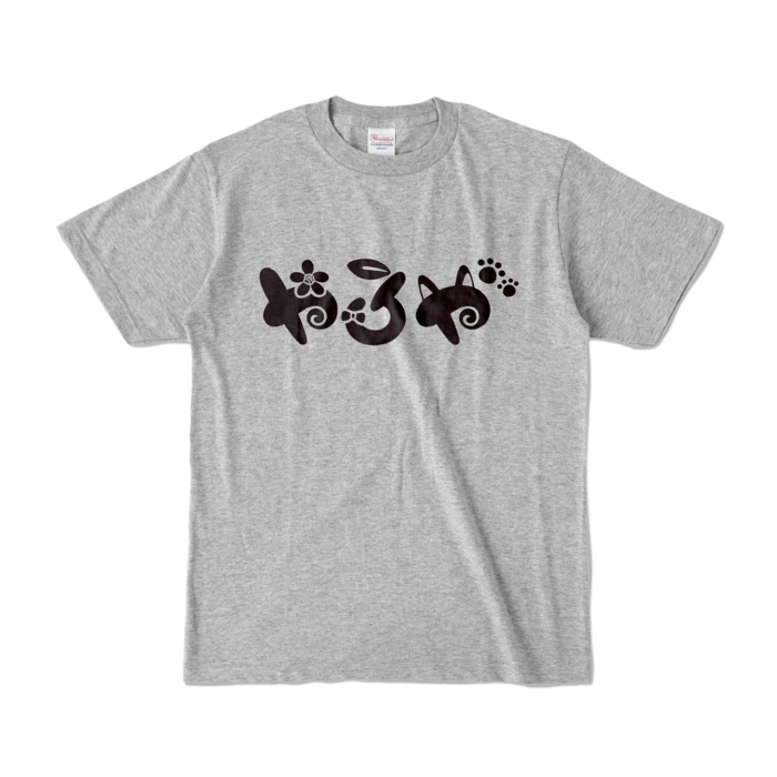カラーTシャツ - S - 杢グレー (濃色)