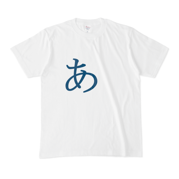 Tシャツ - M - 白