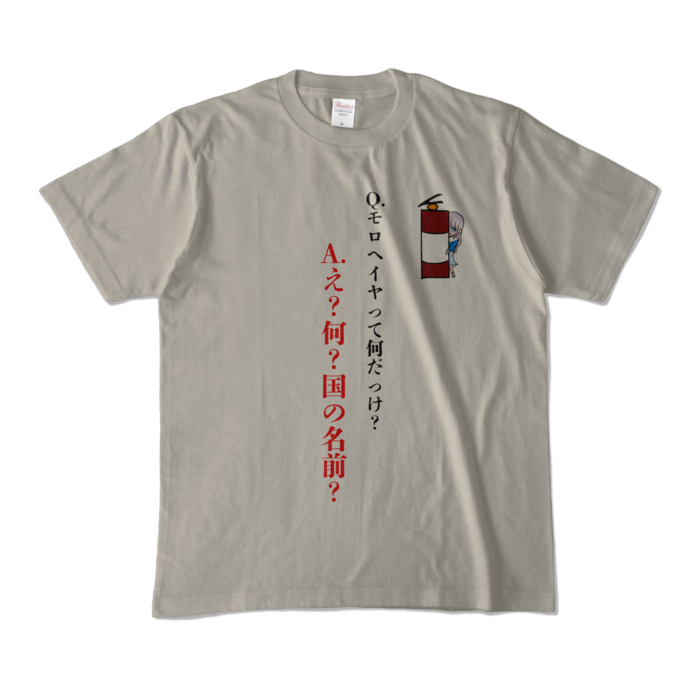 カラーTシャツ - M - シルバーグレー (淡色)