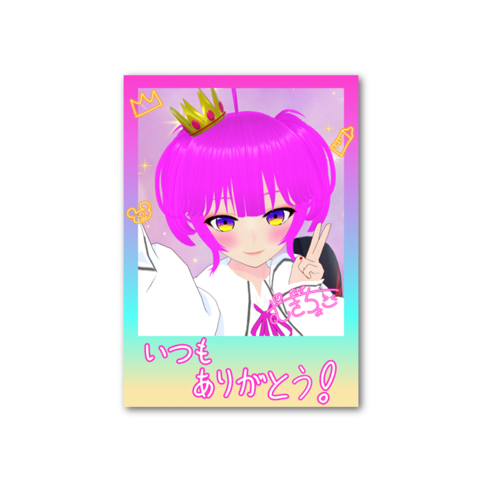 フォト風カード - 縦 - 両面