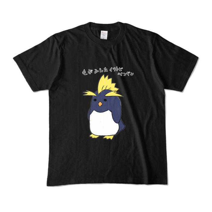 カラーTシャツ - M - ブラック (濃色)