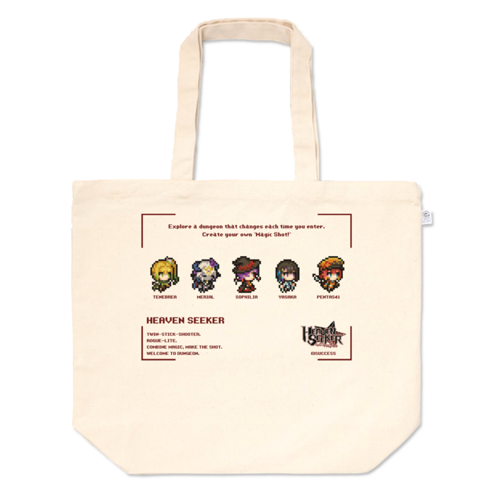 トートバッグ - L - プリント面積中