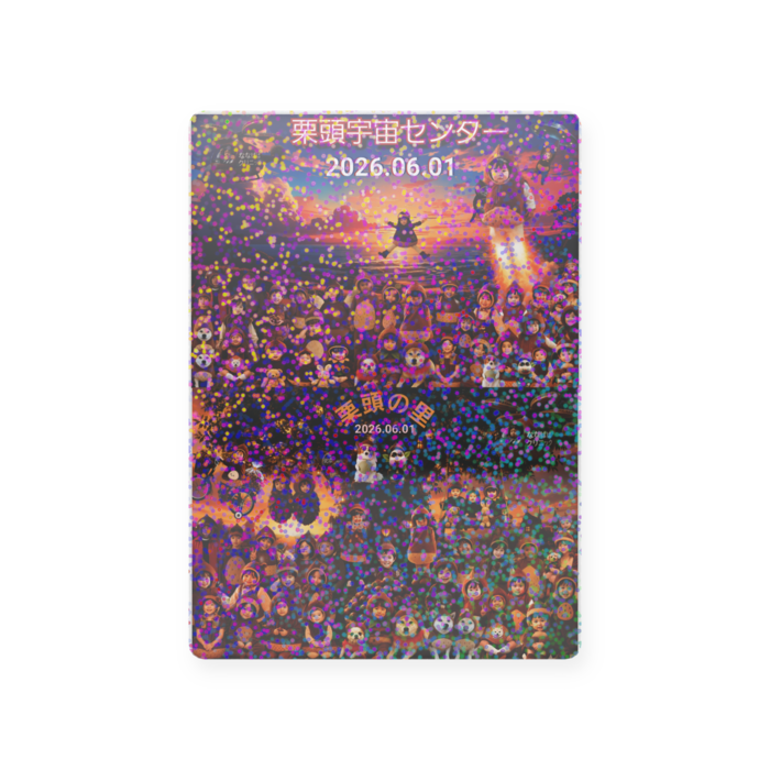 プラスチックカード - トレカ（63 × 88mm）