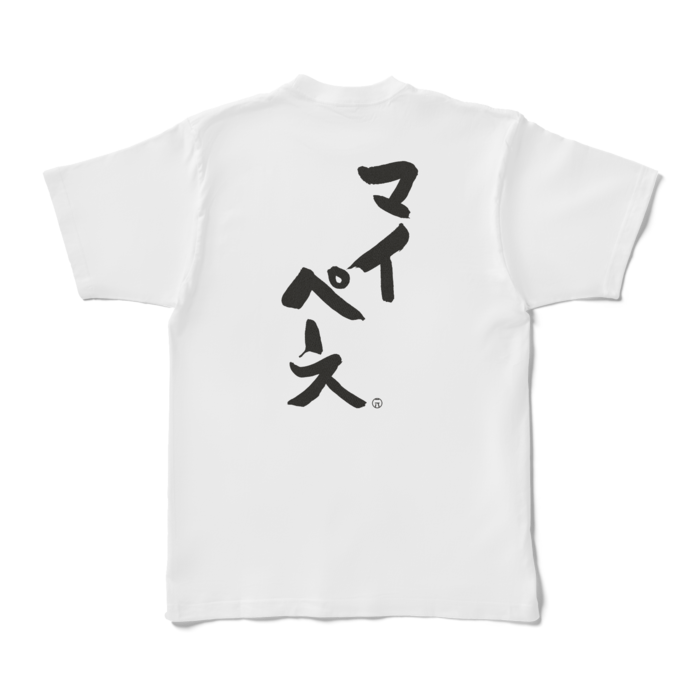 Tシャツ - XL - 白