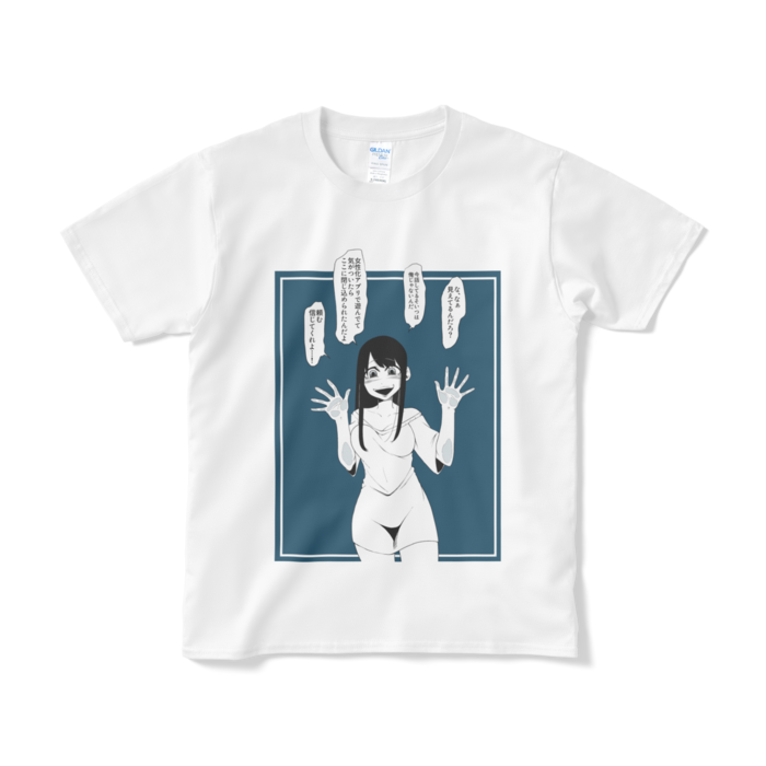 Tシャツ（短納期） - S - ホワイト