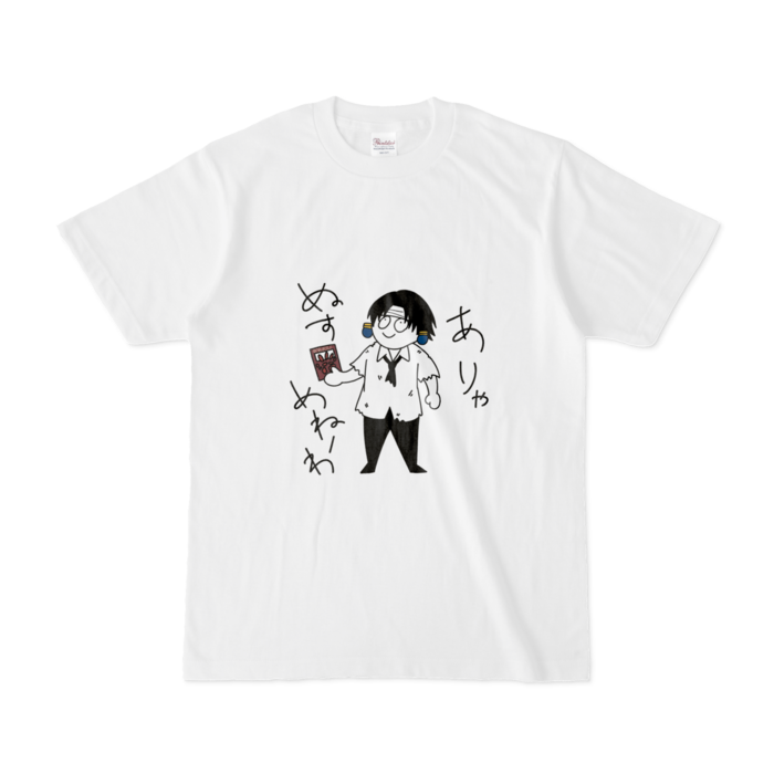 Tシャツ - S - 白