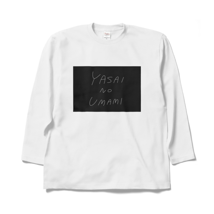 ロングスリーブTシャツ - XL - ホワイト