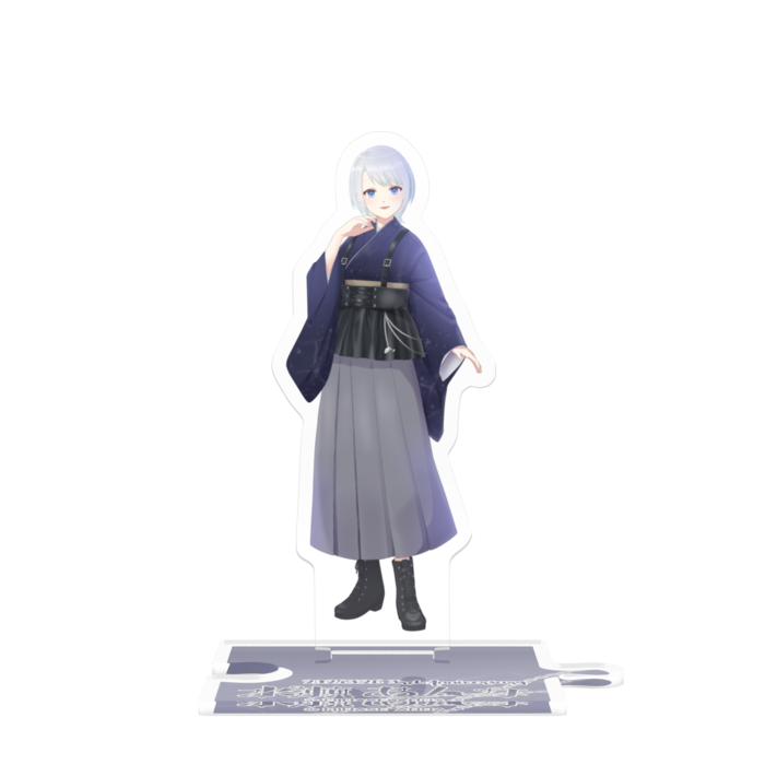 つながるアクスタ - 80mm
