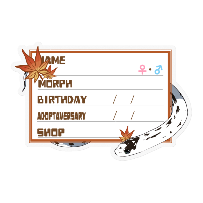 【🐍お名前ステッカー】カリキン(ハイホワイト) ‐もみじ(英語)