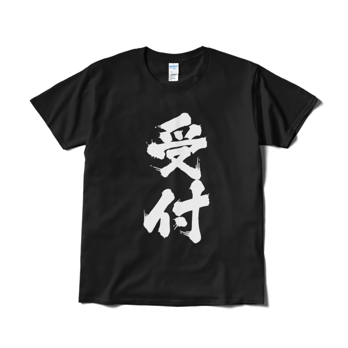 Tシャツ(短納期) - L - ブラック