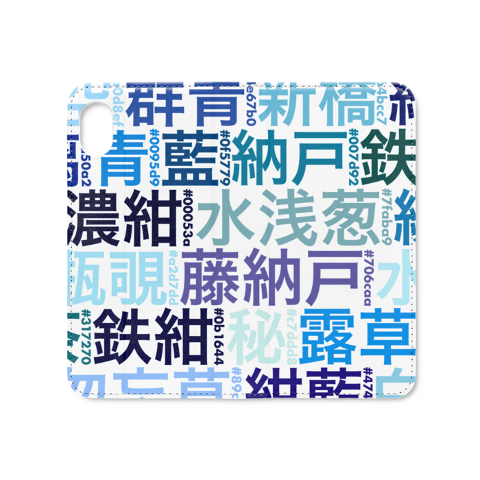 手帳型iPhoneケース（ベルトなし） - iPhone XR - ストラップ穴 なし
