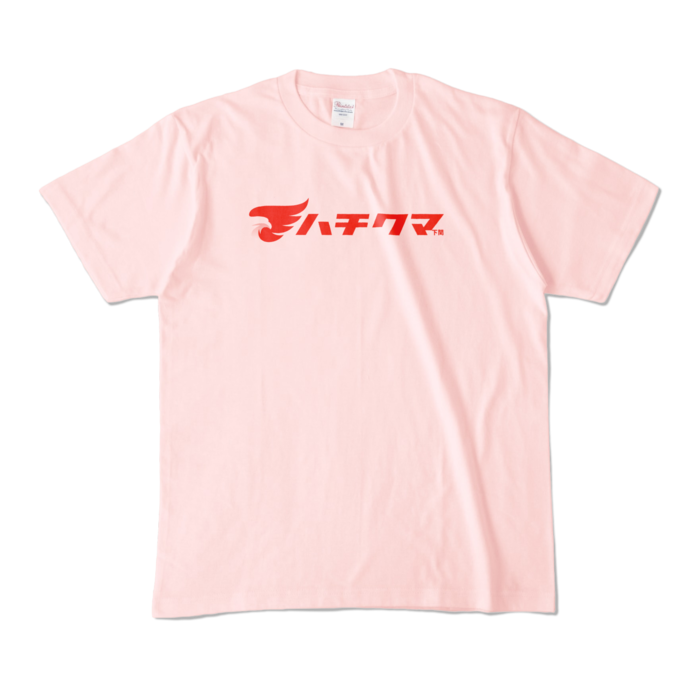 カラーTシャツ - M - ライトピンク (淡色)