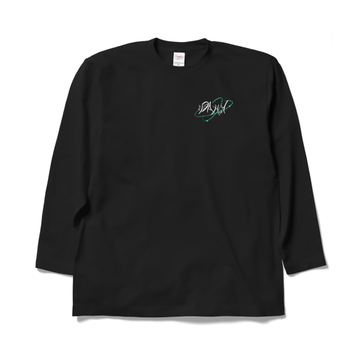 ロングスリーブTシャツ - XL - ブラック