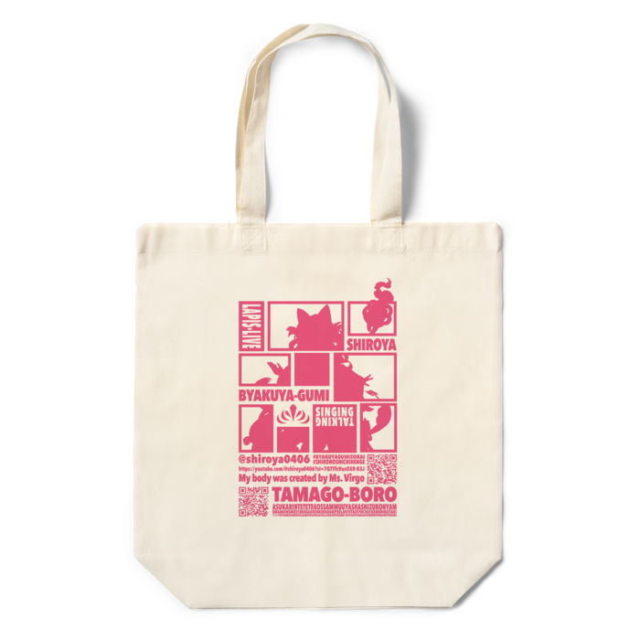 エコバッグ - ピンク