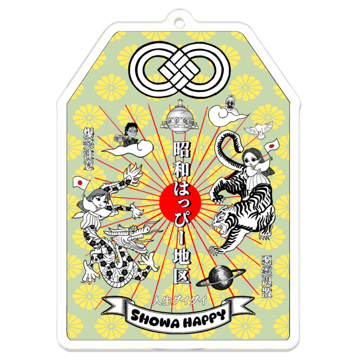 アクリルキーホルダー - 70 x 70 (mm)