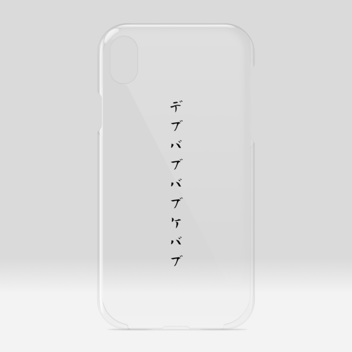 クリアiPhoneケース - iPhone XR