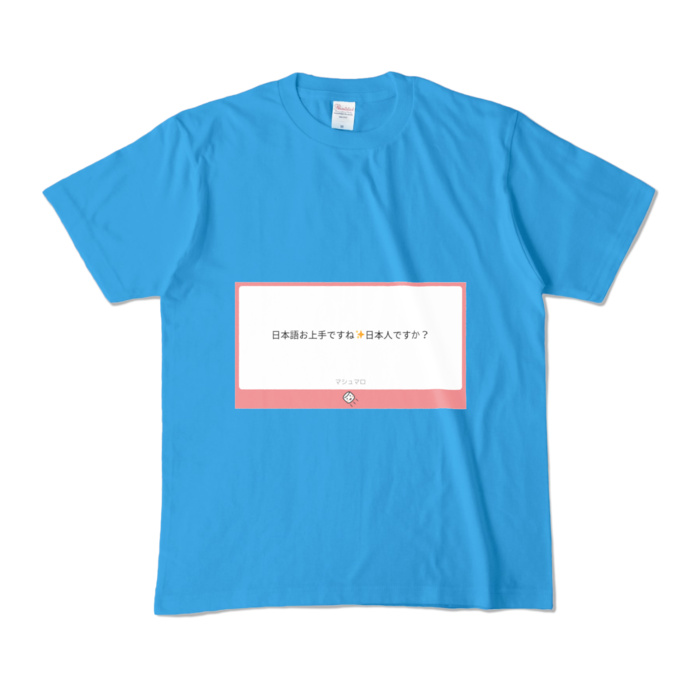 カラーTシャツ - M - ターコイズ (濃色)