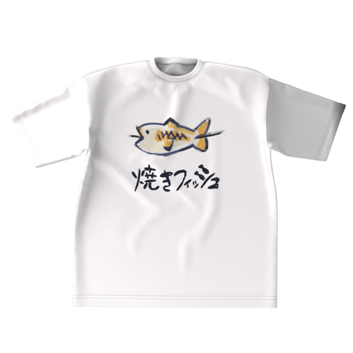 ビッグシルエット焼きフィッシュ T-shirt - XL - 正面