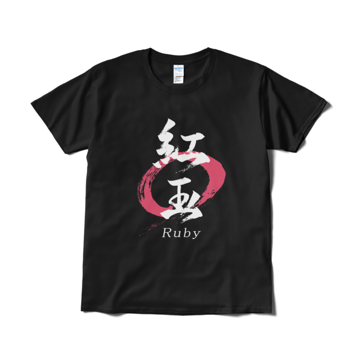Tシャツ(短納期) - L - ブラック