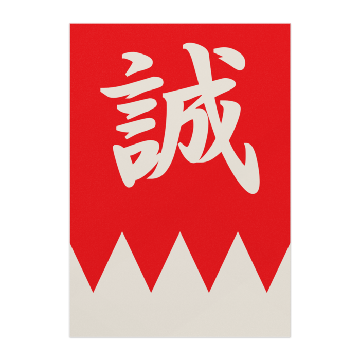 ポスター - B3