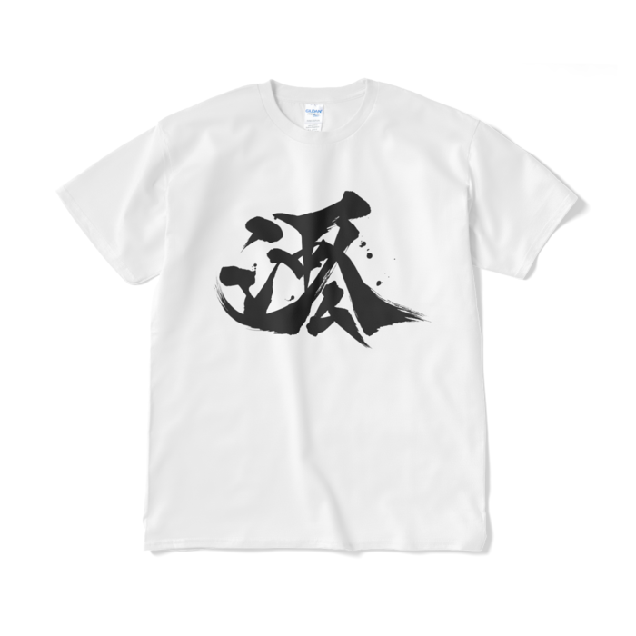 Tシャツ（短納期） - XL - ホワイト