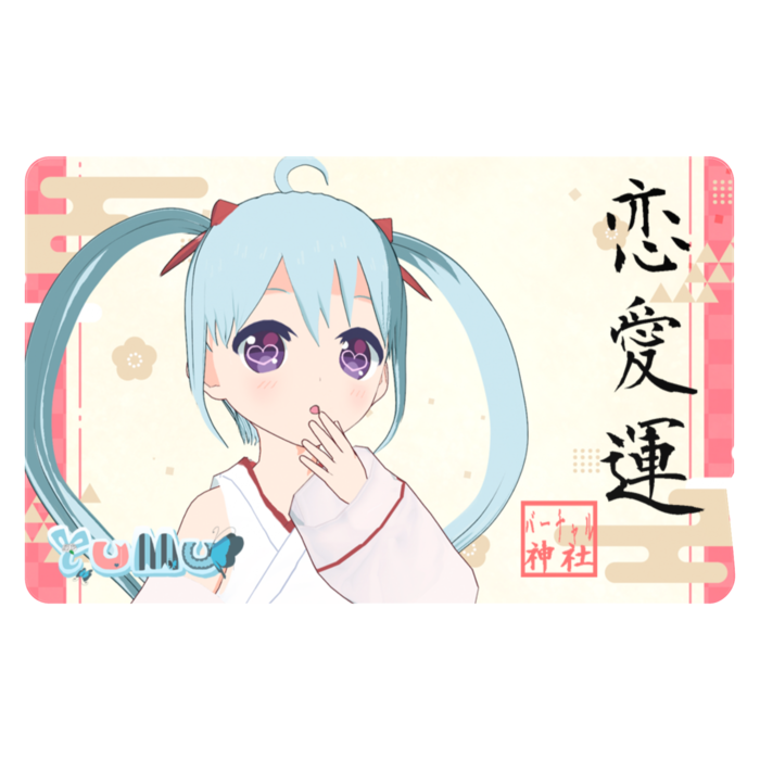 恋愛運ICカードステッカー - 約85.7x53.9(mm)(1)