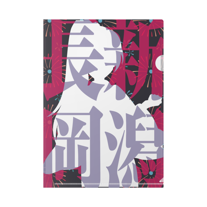 クリアファイル - A4 Ｃ