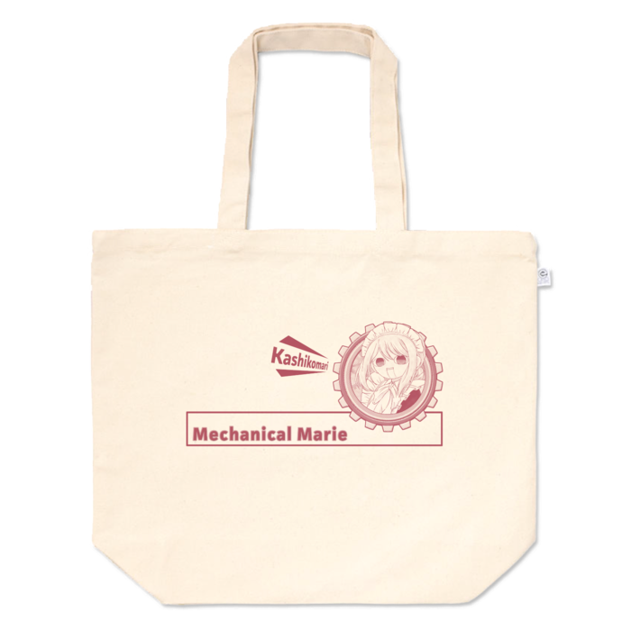 トートバッグ - L - プリント面積中