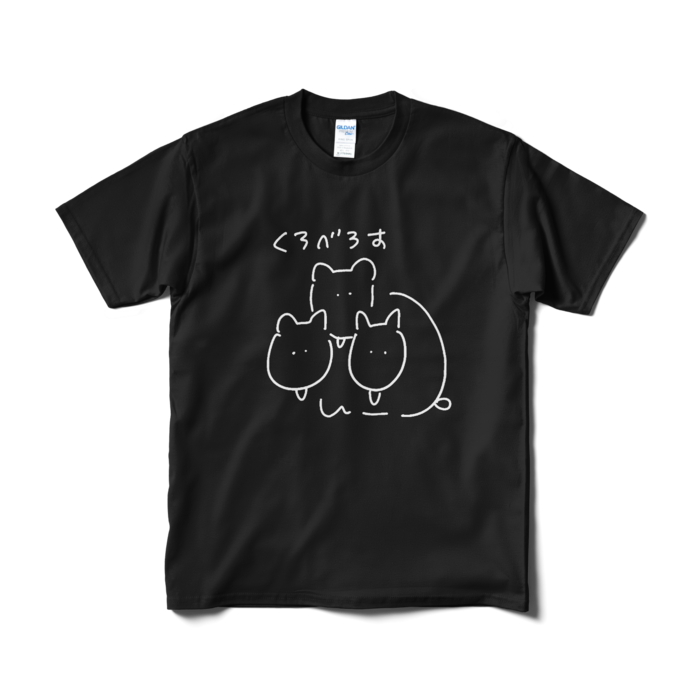 Tシャツ（短納期） - M - ブラック