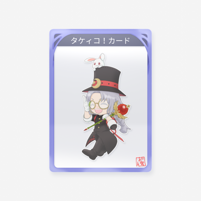 クリアカード - トレカ（63 × 88mm）(22)