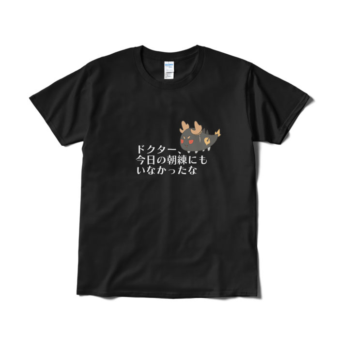 Tシャツ(短納期) - L - ブラック