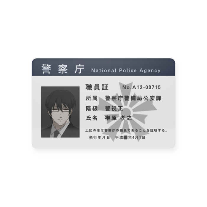 プラスチックカード - 会員証（85.6 × 54mm）