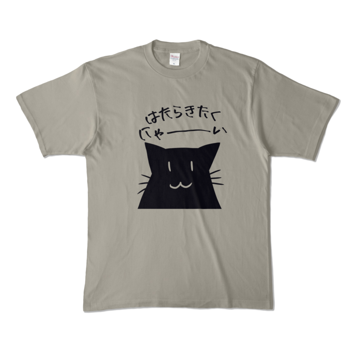 カラーTシャツ - XL - シルバーグレー (淡色)